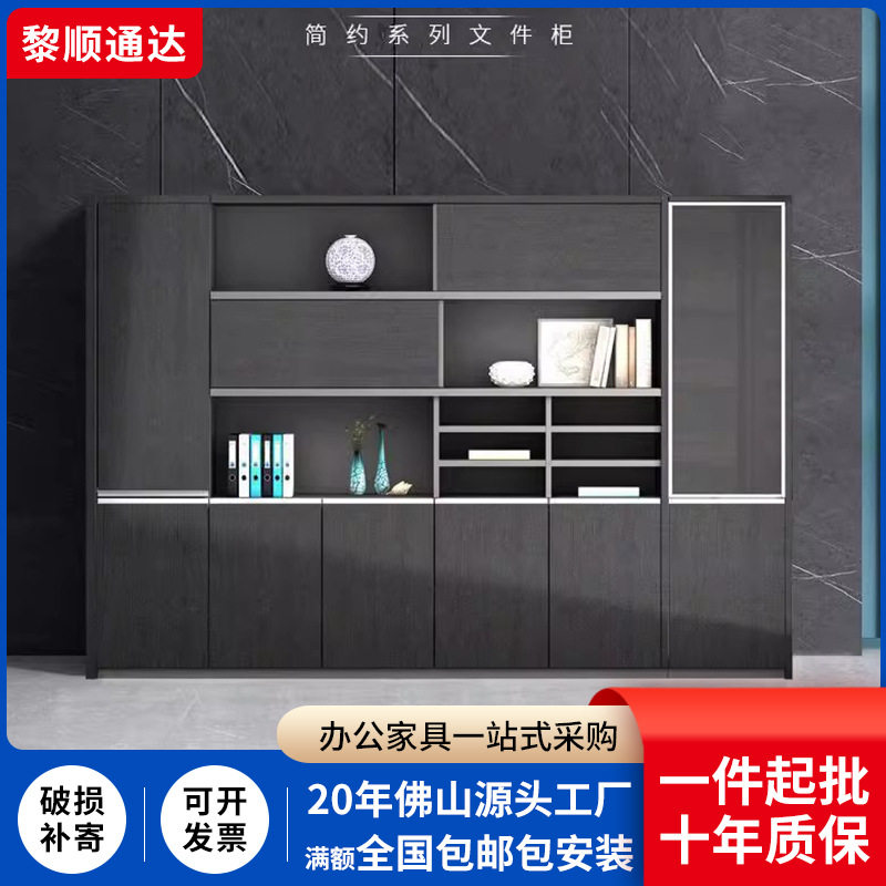木质带锁玻璃门办公文件柜