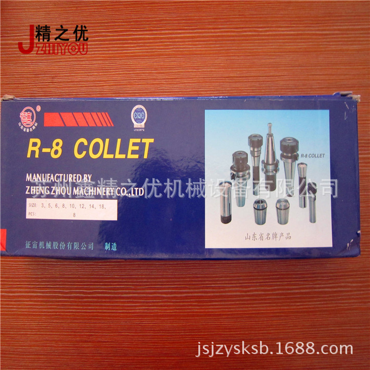 铣床r8夹头索咀_炮塔铣床铣刀筒夹_征宙铣夹头套装_英制7/16夹头