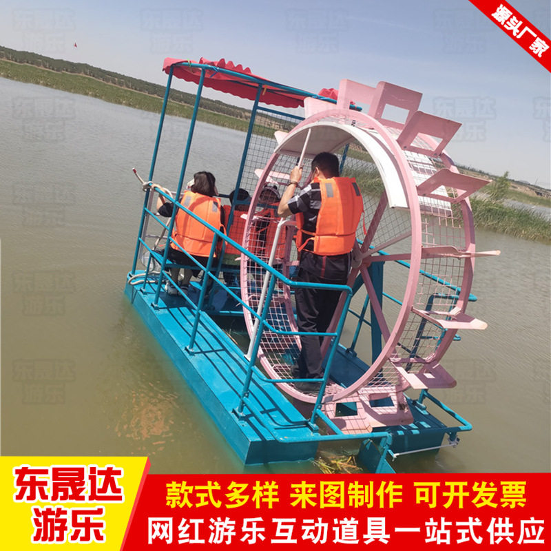 家庭旅游坑爹船 公园景区水上游乐观光船 彩色带遮阳棚仓鼠脚踏船