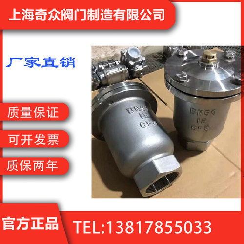 ARVX微量自动排气阀