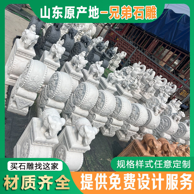 汉白玉大理雕刻抱鼓石 花岗岩门墩石抱鼓摆件 中式大象石狮抱鼓石