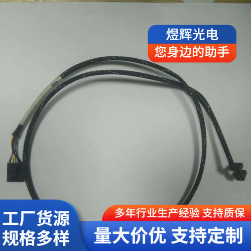 电子元器件焊线机KS ASM 焊线机所有配件 改装 感应器线兼容
