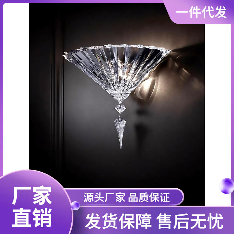 轻奢法式水晶壁灯客厅卧室装饰