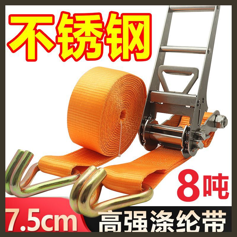 304不锈钢重型集装箱紧绳器