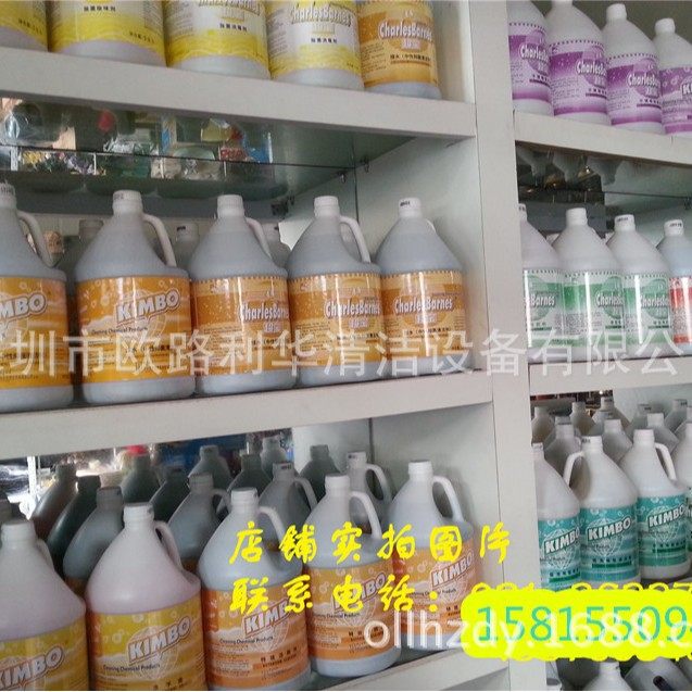 地毯除胶剂 去胶剂 除胶灵 粘胶清除剂酒店用品 超宝DFF026清洁剂
