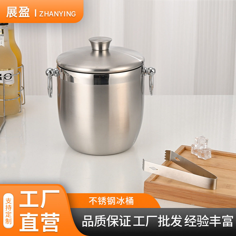 3L双层加厚冰块不锈钢冰桶批发欧美风夜店酒吧餐厅手提香槟桶