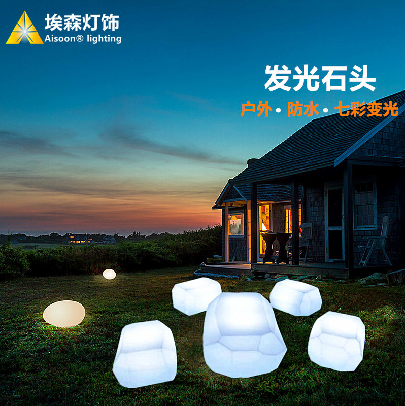 LED创意菱形太阳能鹅卵石地灯
