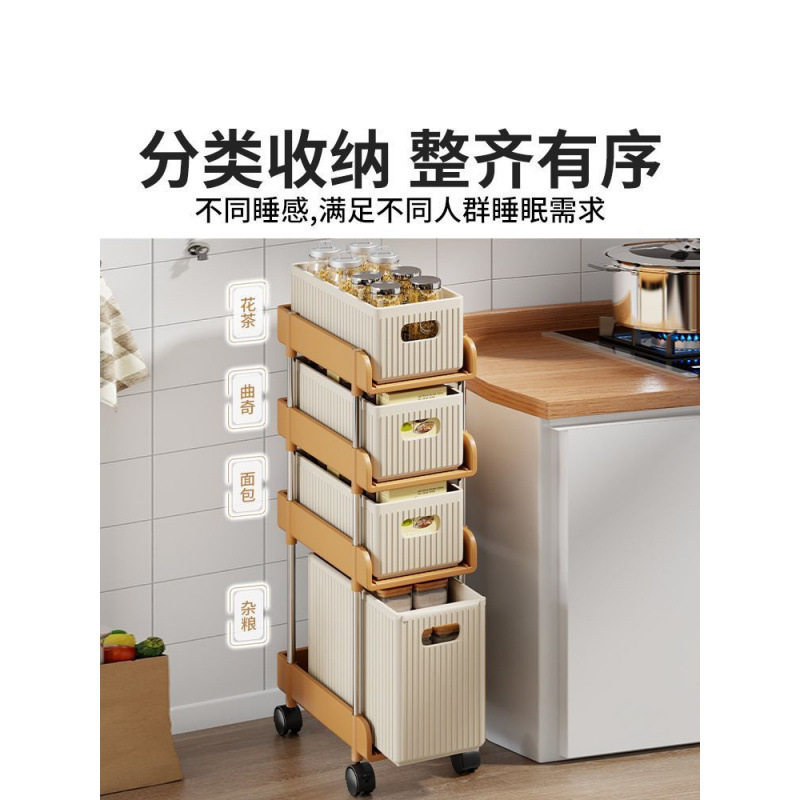 2026厨房置物架落地多层收纳柜落地冰箱夹缝抽拉式储物架果蔬放置