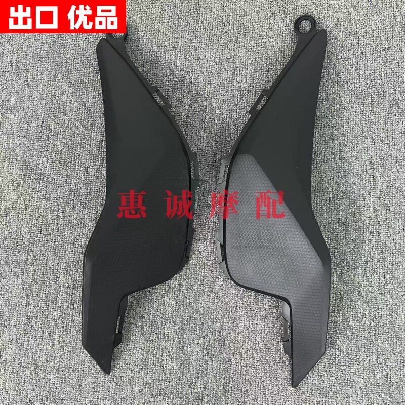 适用本田CBR1000RR 12-16年油箱花纹侧板燃油箱侧边盖车身整流罩