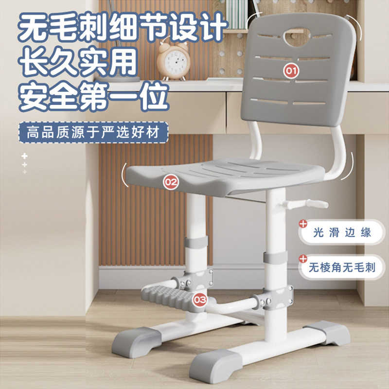 儿童学习椅可升降座椅初中生坐姿专用写字椅可调节高度小学生椅子