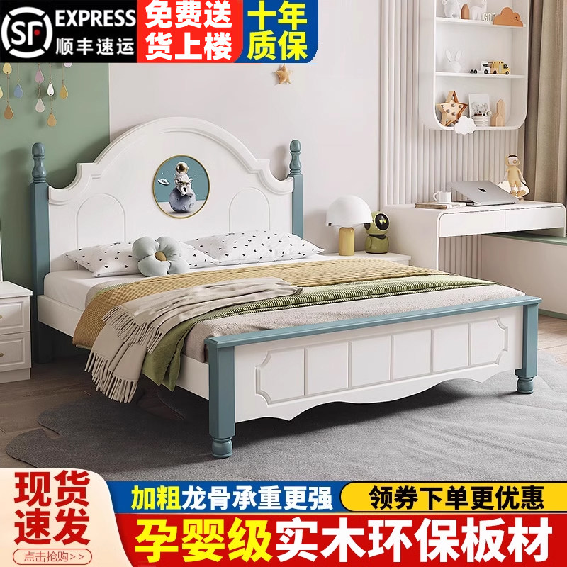 实木欧式美式儿童单人床
