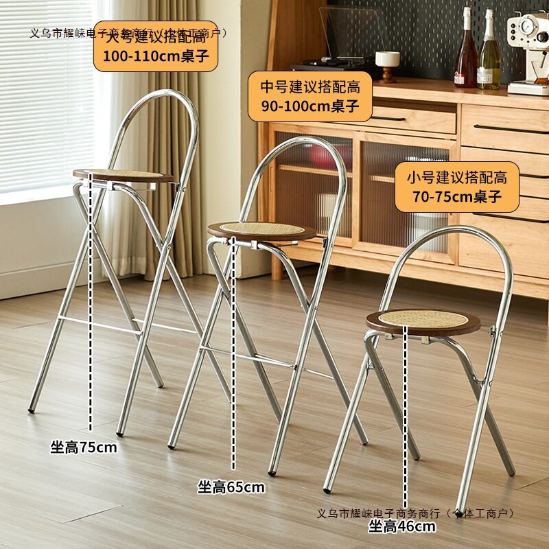 实木藤编靠背吧台椅可叠放