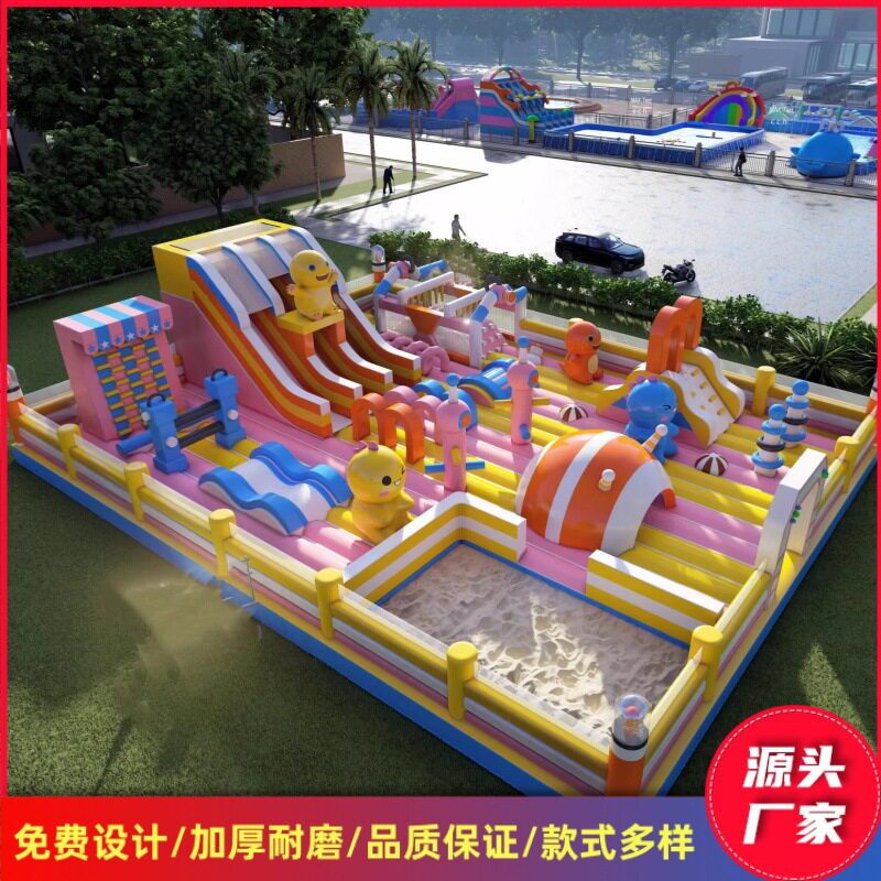 大型空气城堡滑梯室外广场商场新款广场摆摊户外游乐园公园蹦蹦床