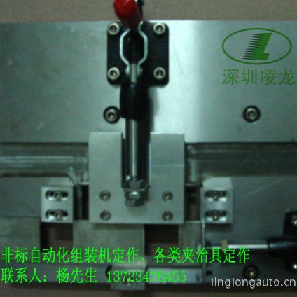 提供电子组装工装夹具,夹具、治具设计制作,自动化夹治具