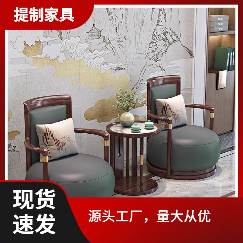 乌金木真皮单人沙发椅三件套