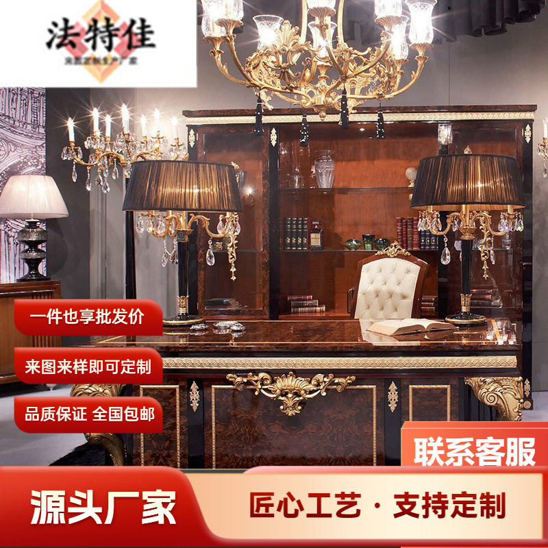 欧式书房家具 实木手工描金雕花家用书桌 奢华别墅写字桌电脑桌
