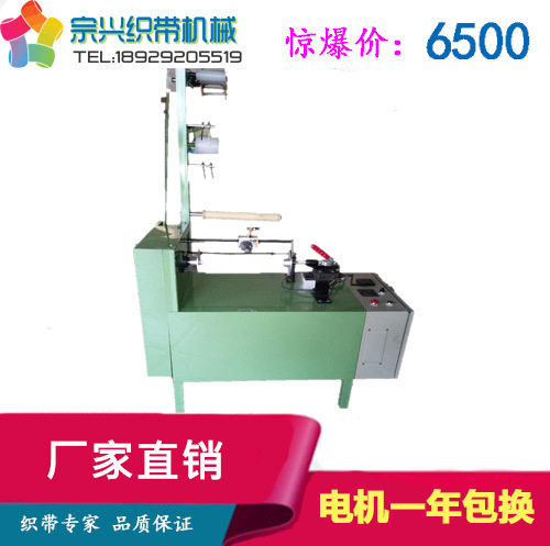 立式卷带机织带辅机新款