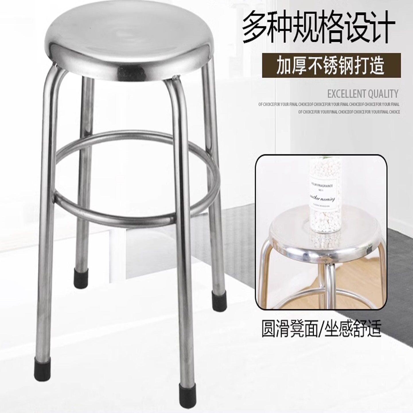 加厚304不锈钢家用办公圆凳