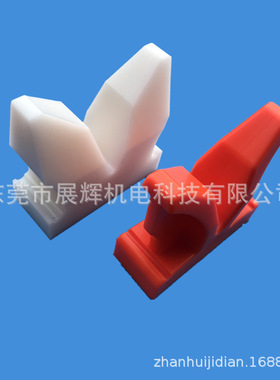 批发橙色V座、PCB工厂电镀V座、胶V座、电镀线天车V座50*118*125