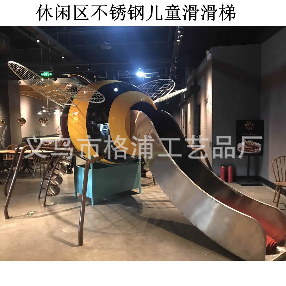 商场书店室内创意不锈钢滑滑梯儿童游乐设备可爱小蜻蜓儿童滑梯