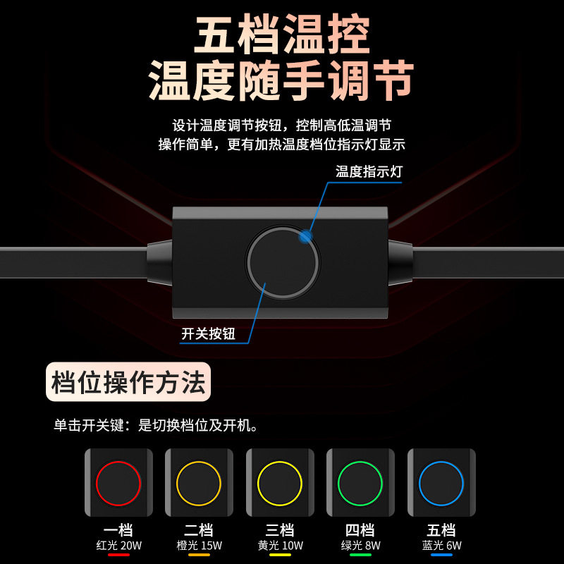 摩托车加热手把套五档防水切割款