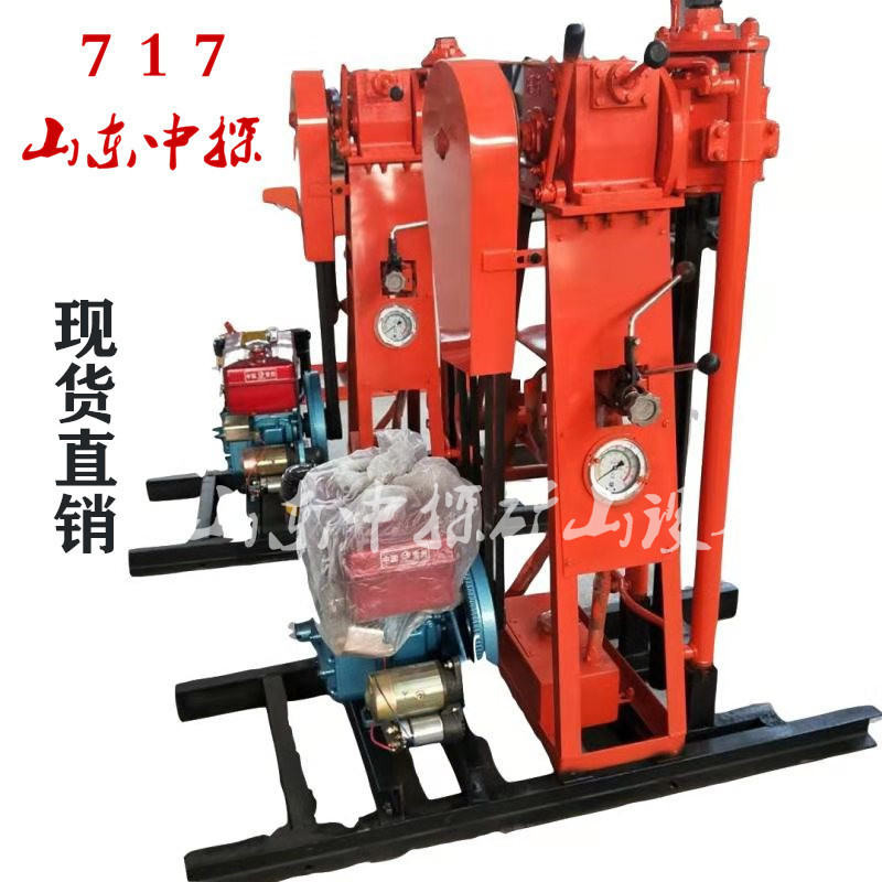 液压岩石钻孔取样机现货