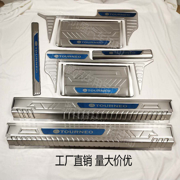 适用于途睿欧门槛条改装新全顺门槛条迎宾踏板不锈钢车门踏板装饰