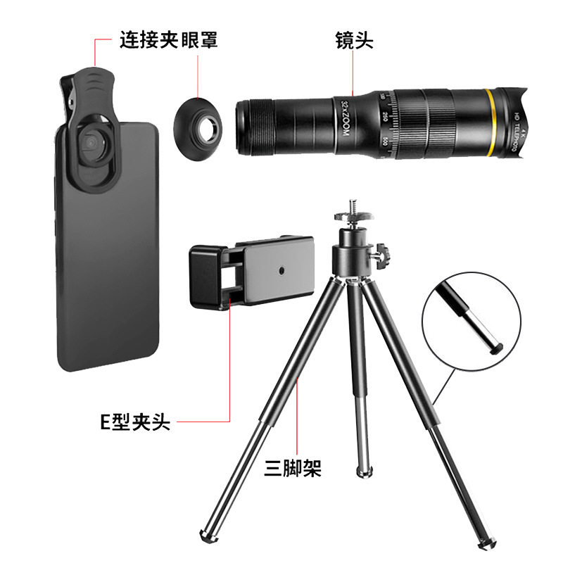 工厂批发22/32倍手机长焦镜头演唱会高倍高清通用手机望远镜套装