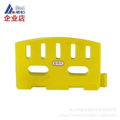 爱得乐水马 VF9523 滚塑路障 交通设施安全防护 隔离分流围挡栏蔽