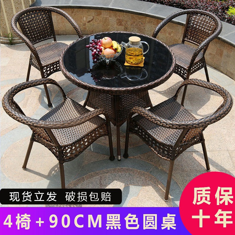 阳台藤编钢化玻璃圆形茶几