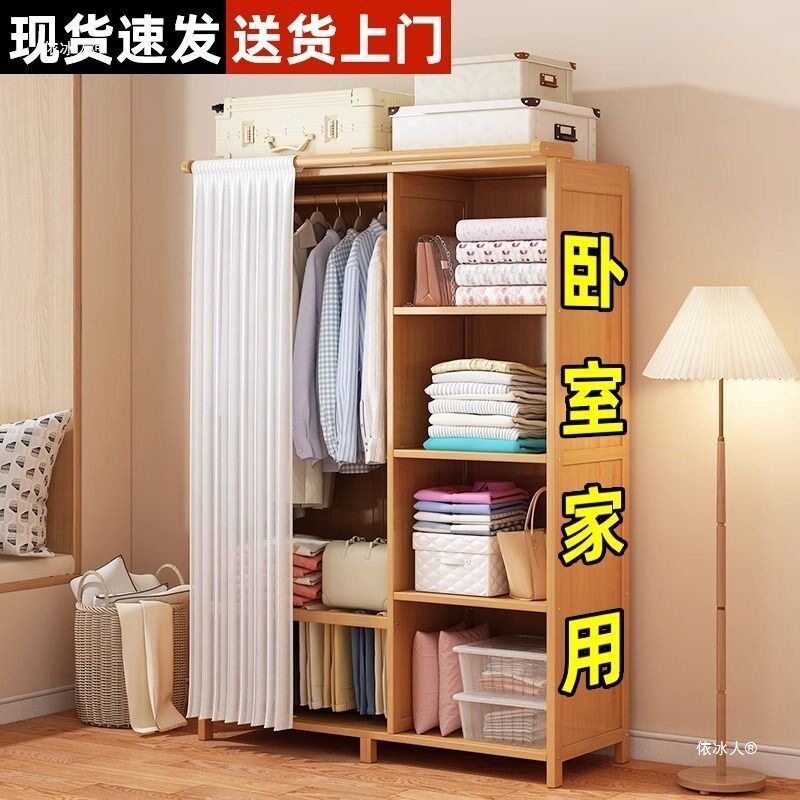 衣柜实木卧室家用简易组装出租房经济型宿舍结实耐用柜子收纳衣橱