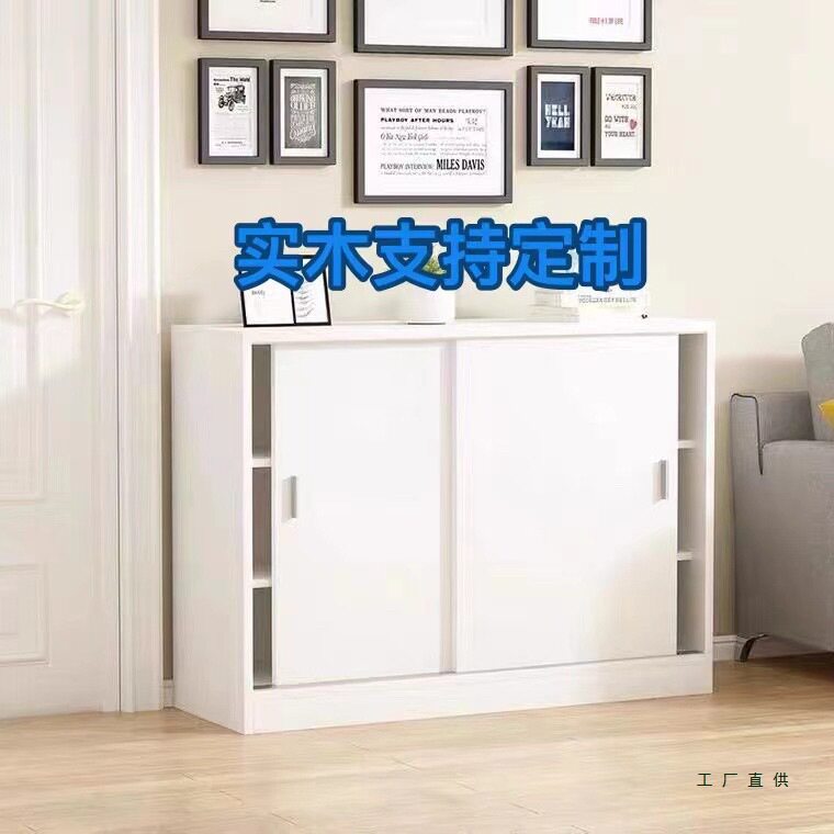 实木阳台柜餐柜碗柜鞋柜茶水柜飘窗柜定 制地柜矮柜推拉门超薄