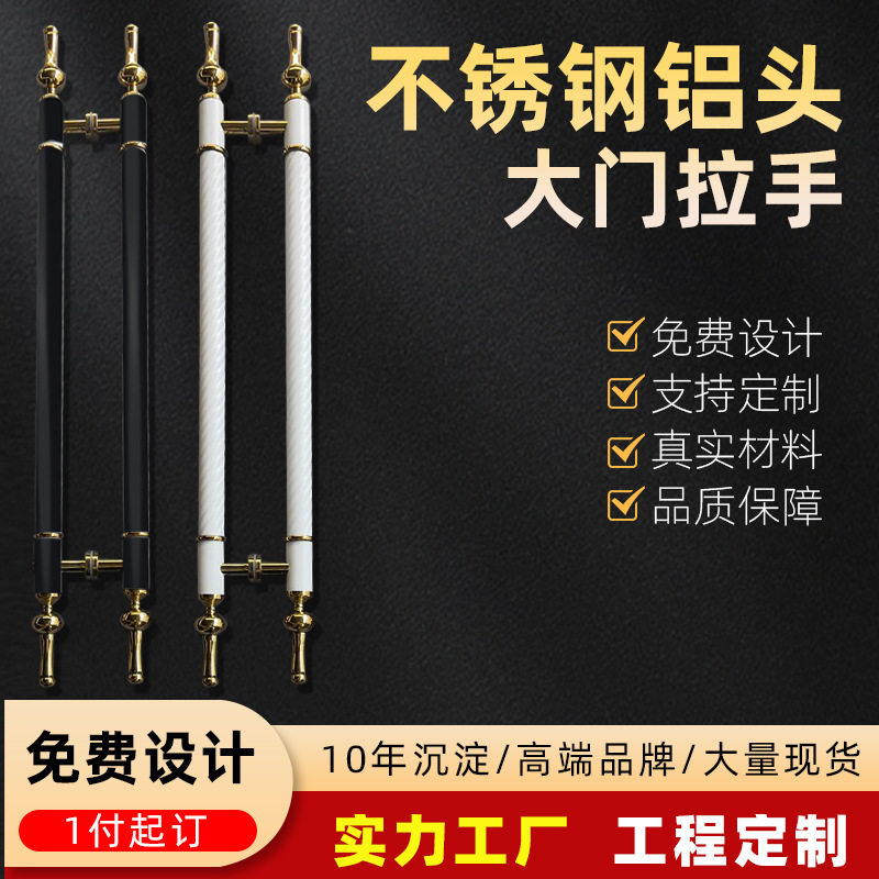 厂家批发欧式风格门把手豪华酒店民宿门扶手不锈钢把手玻璃门拉手