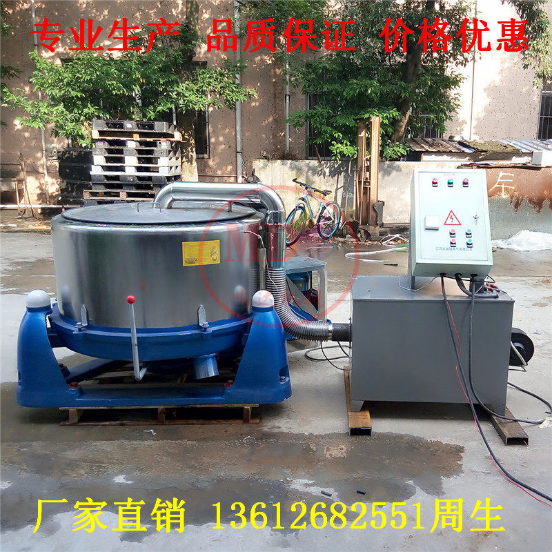 厂家推出 西红柿脱水机、红薯脱水机、土豆脱水机