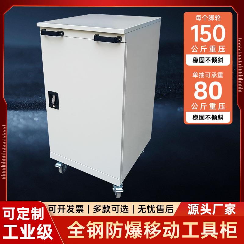 抽屉式单开门工具车工具柜带轮工具车车间储物专用移动工具车两抽