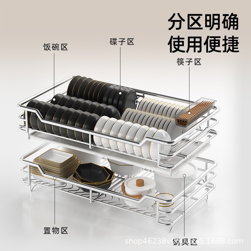 拉篮厨房橱柜不锈钢双层抽屉式柜内置碗架碗碟篮收纳碗篮厂家批发