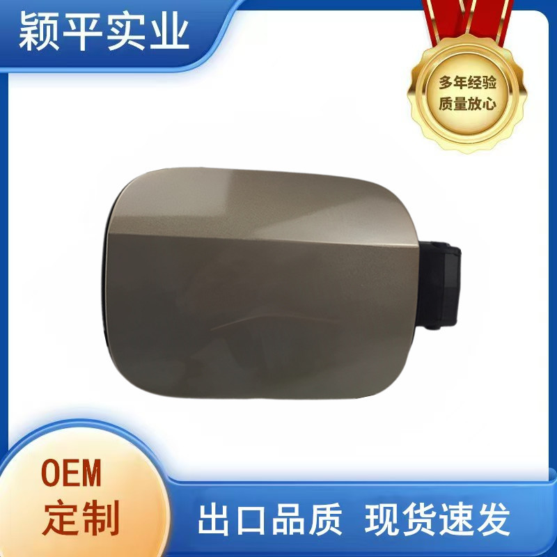 适用速腾加油口外盖油箱小门