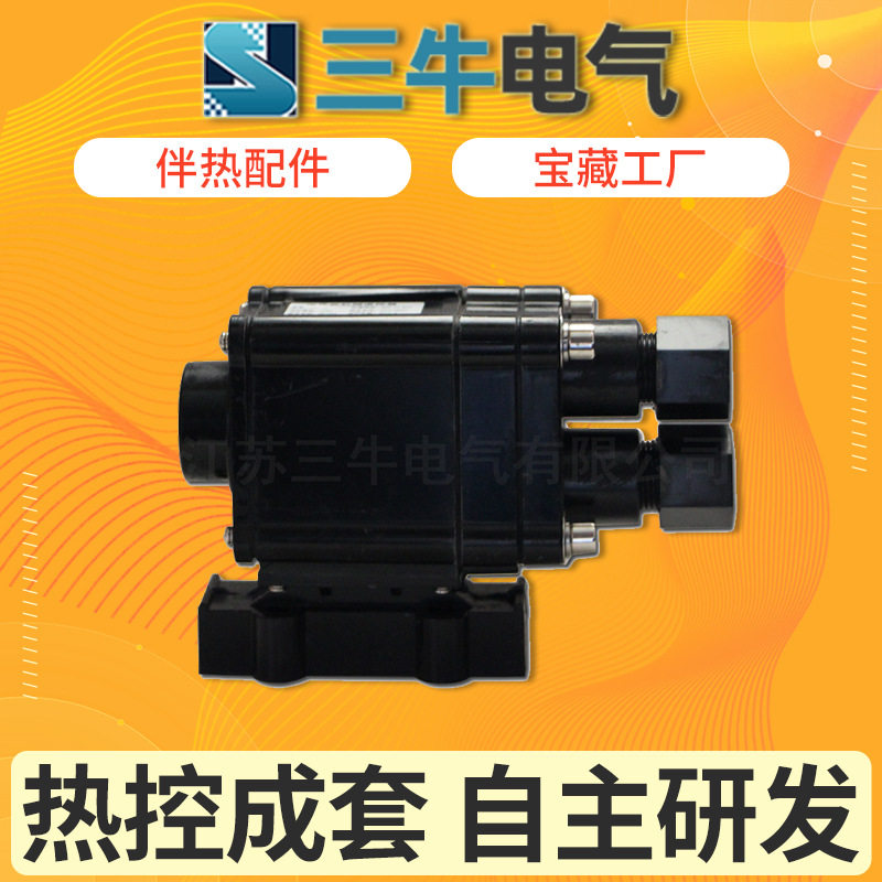 电伴热带机械式防爆温控器
