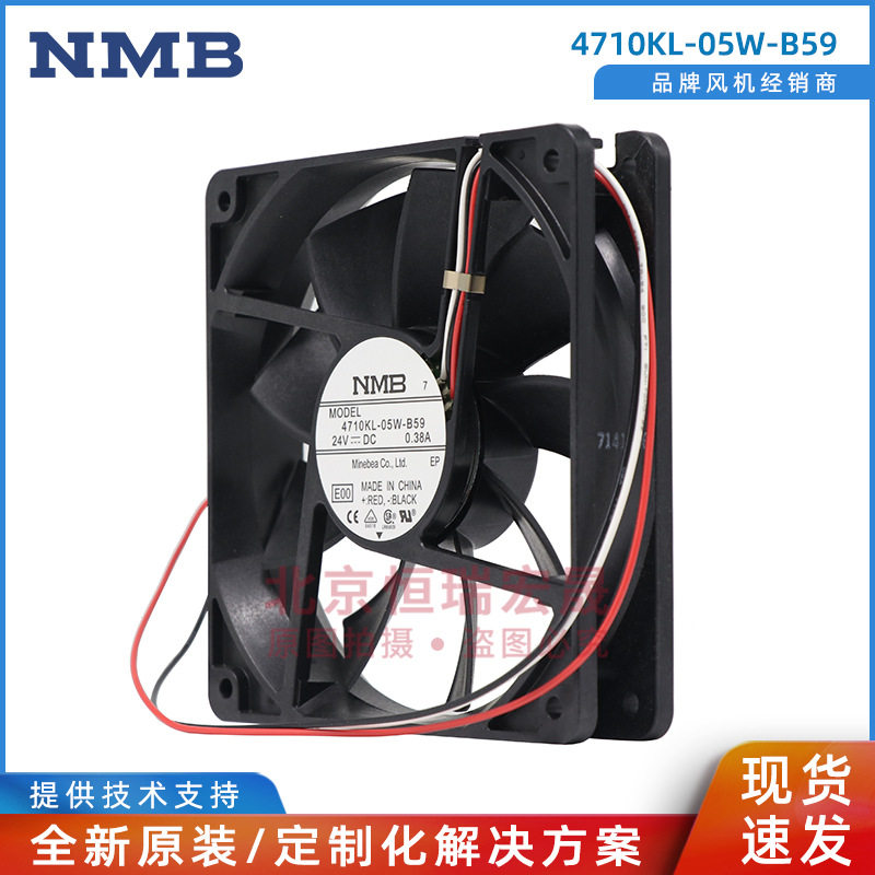 4710KL-05W-B59 NMB全新 24V 0.38A 12025 电源散热风扇