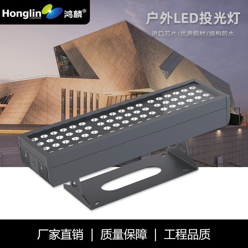 户外LED方形投光灯泛光灯景观亮化工程射灯120W/216W公园庭院照树