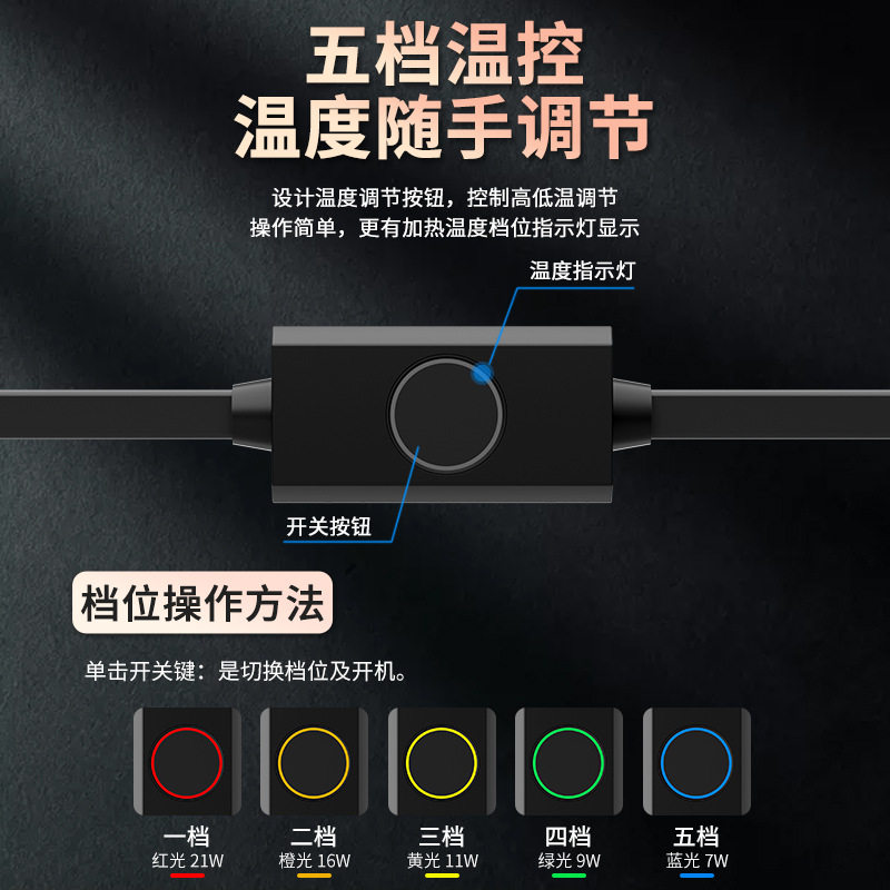 摩托/电动车五档加热手把套防水