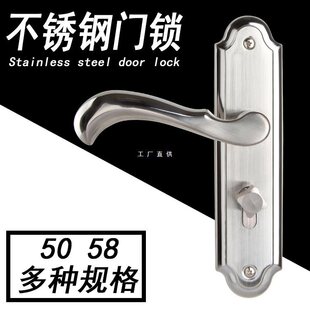 换锁不锈钢木门锁静音155/160/165大小50/58锁体执手锁室内卧室锁