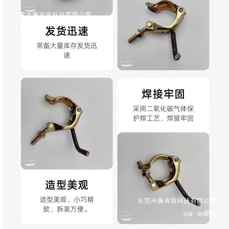 门挂钩施工电梯挂件扣件人货梯扣件卡扣门建筑工地防护门详情