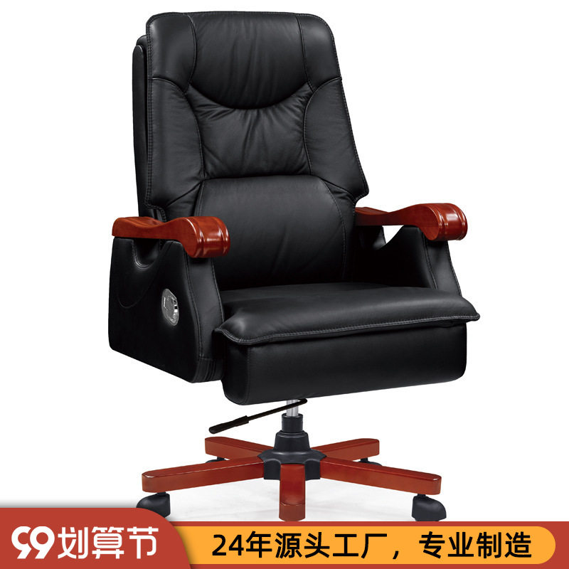 可躺西皮旋转老板椅舒适久坐