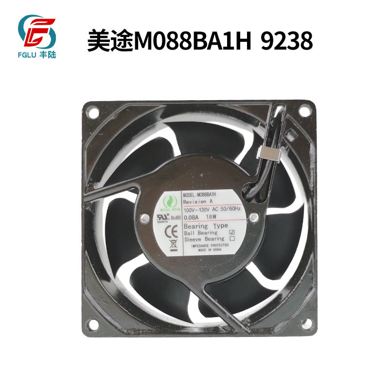 M088BA1H 200-240V美途小型工业轴流散热风机 50/60HZ 机柜排气扇,电子元器件市场,电线扎带/束线带,淘宝优惠券,粉丝福利购,淘宝优惠卷