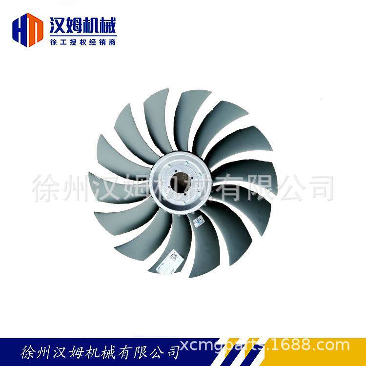 徐工配件 徐工备件 800142147 70014-1445PAG4HLBC96.8 风扇