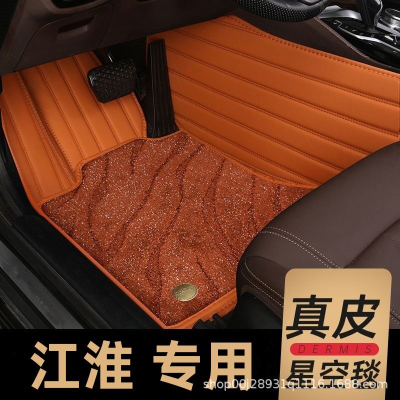 汽车丝圈主驾驶单片江淮瑞风m3脚垫s2专用x4和悦rs三厢b15前排a30