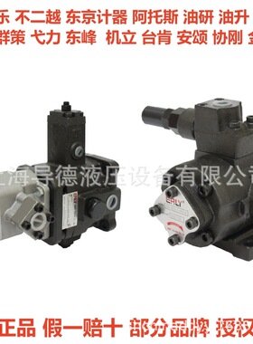 台湾弋力VDC-11A-F30D-30D-20 VDC-11A-F40D-40D-20