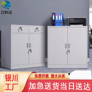 宁夏银川合恒达二斗下节矮柜办公室资料文件柜三斗储物带锁抽屉柜