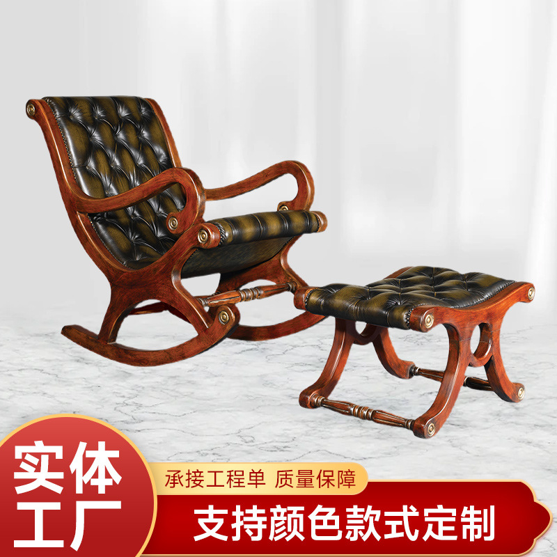 实木摇椅家用躺椅脚踏午睡懒人实木休闲沙发椅人客厅卧室单人沙发